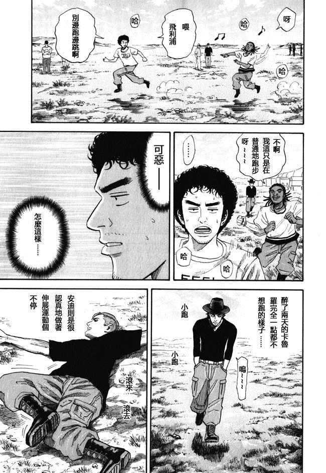 第18卷