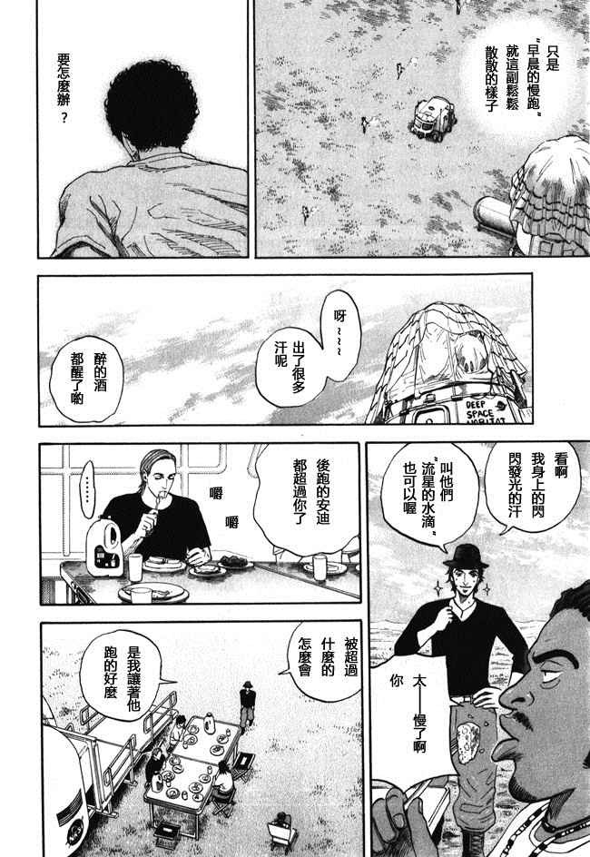 第18卷