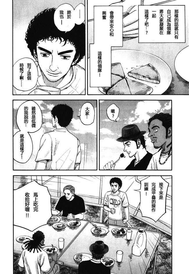 第18卷