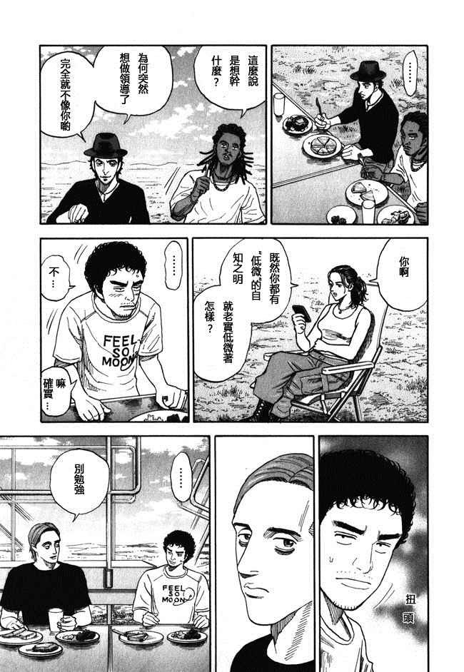 第18卷