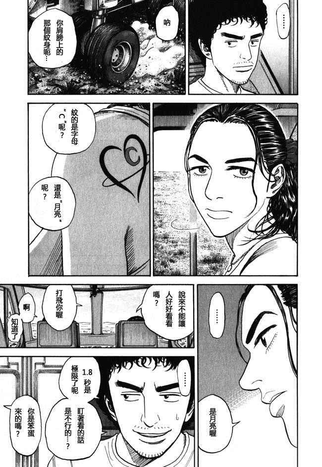 第18卷