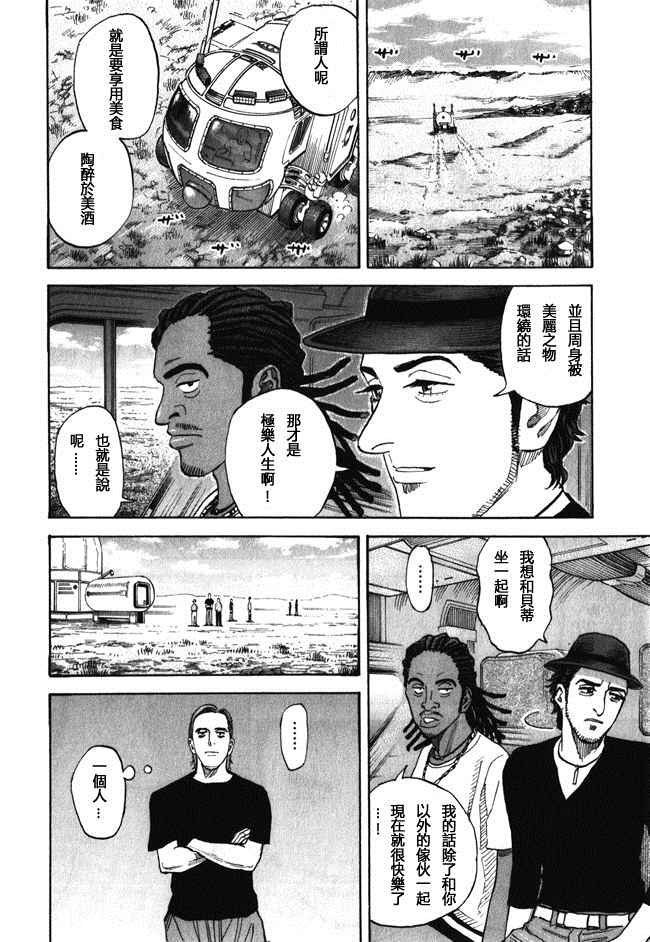第18卷