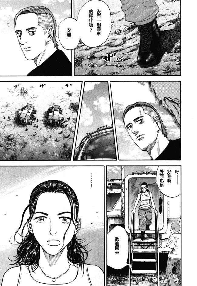 第18卷