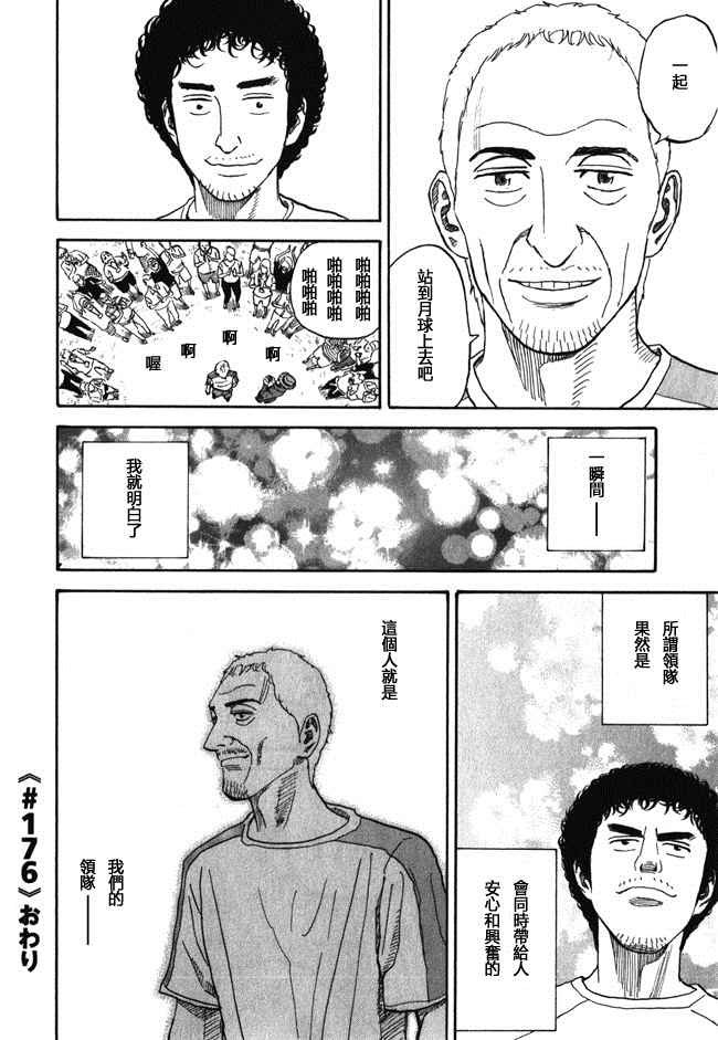 第18卷
