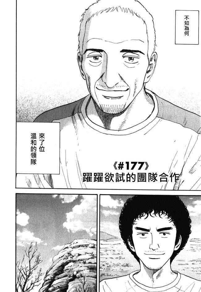 第18卷