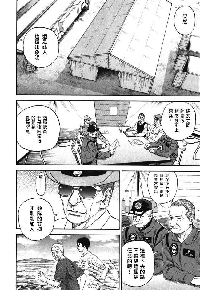 第18卷