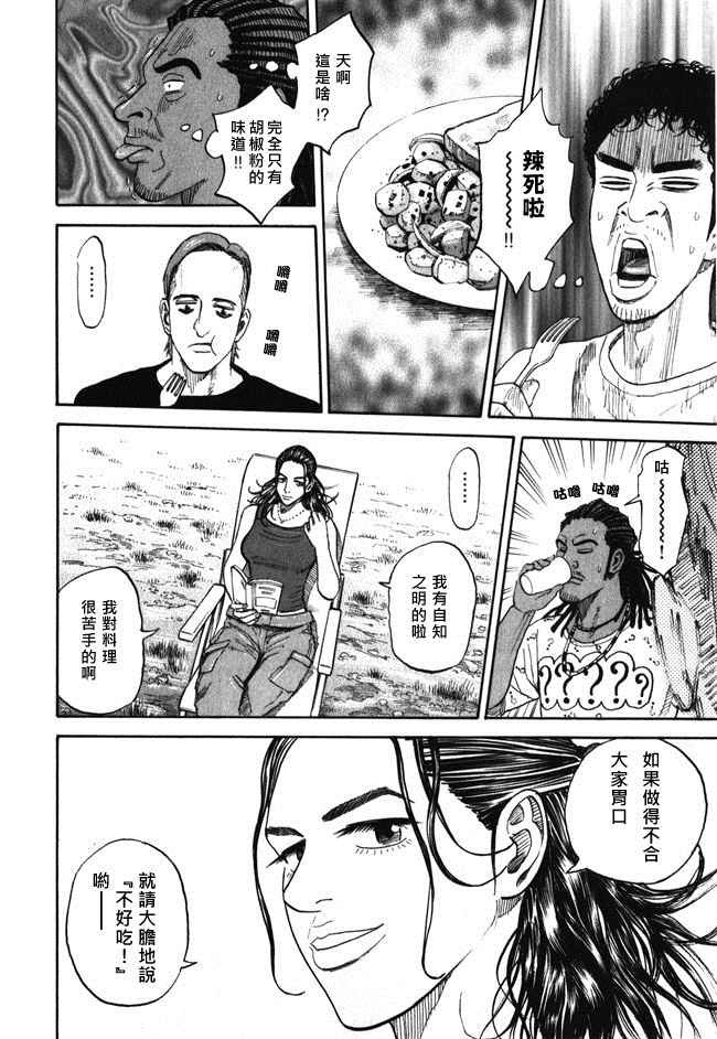 第18卷