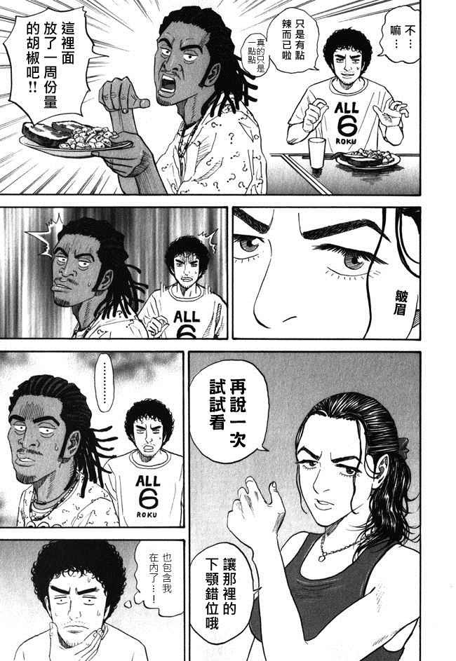 第18卷