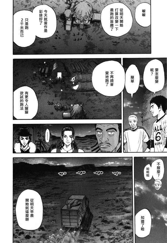 第18卷