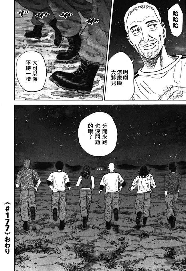 第18卷