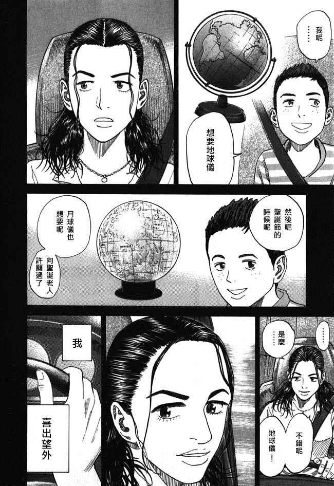 第18卷