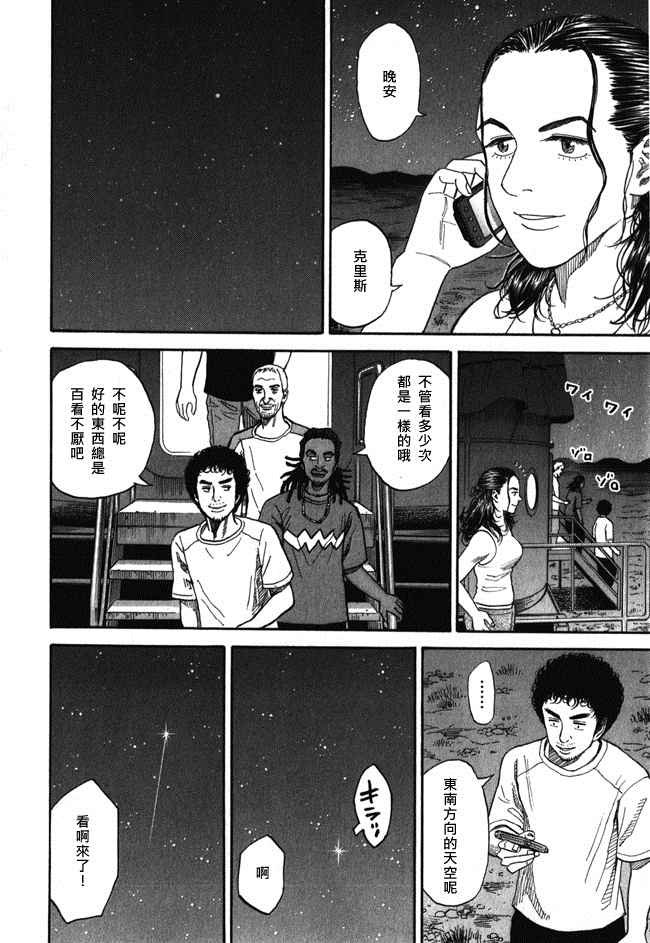 第18卷