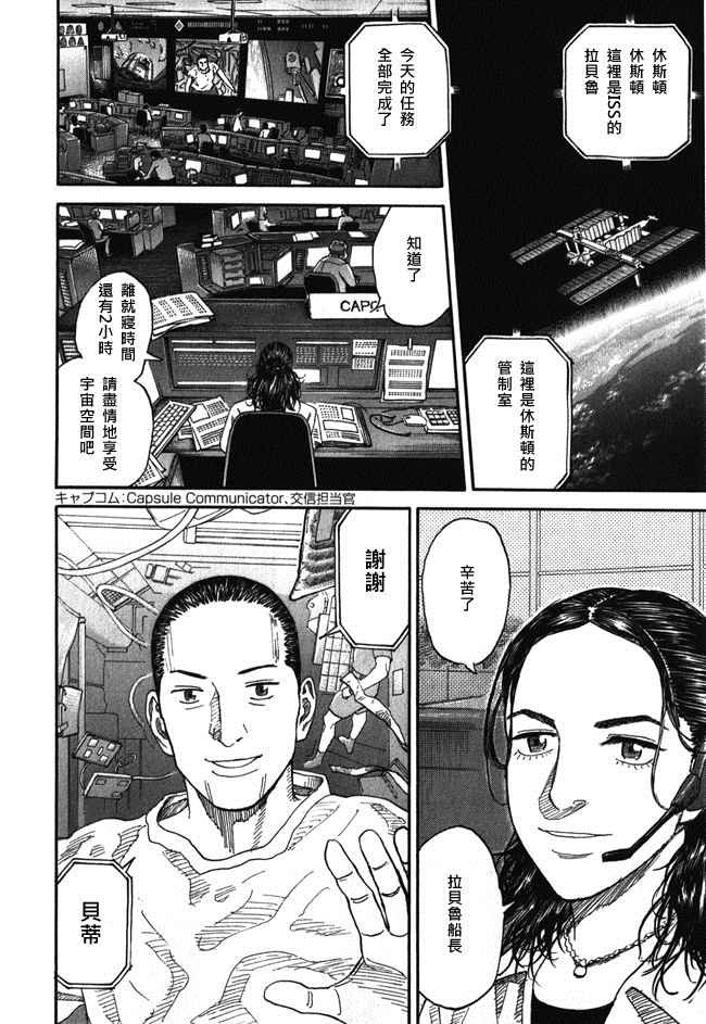 第18卷