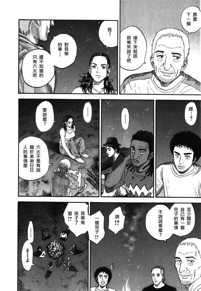 第18卷