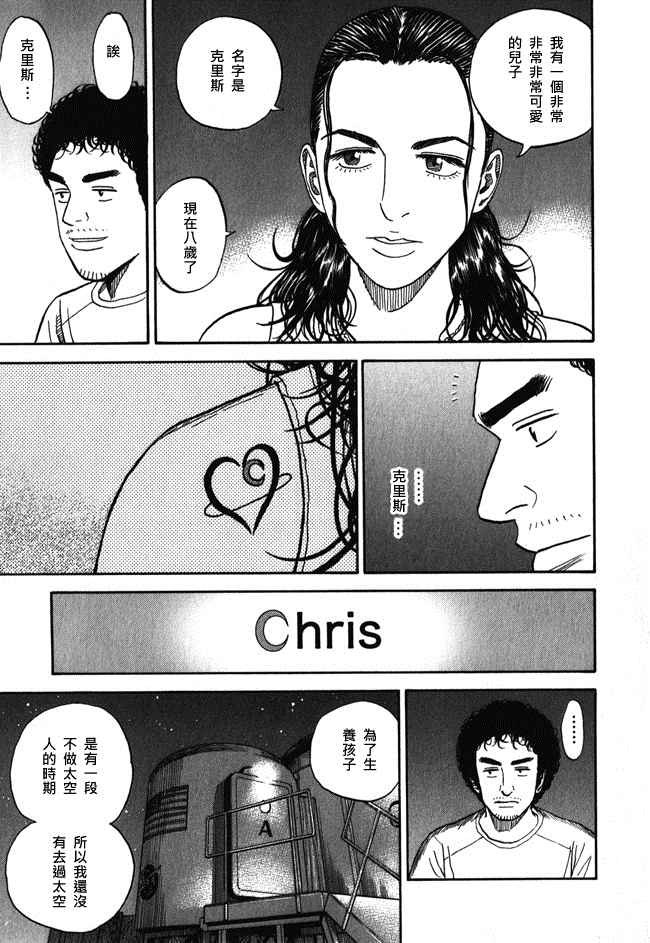 第18卷
