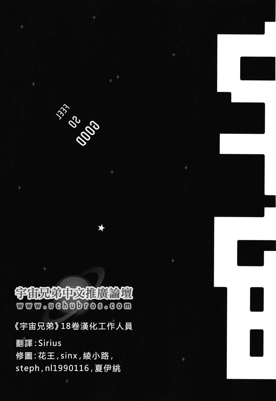 第18卷