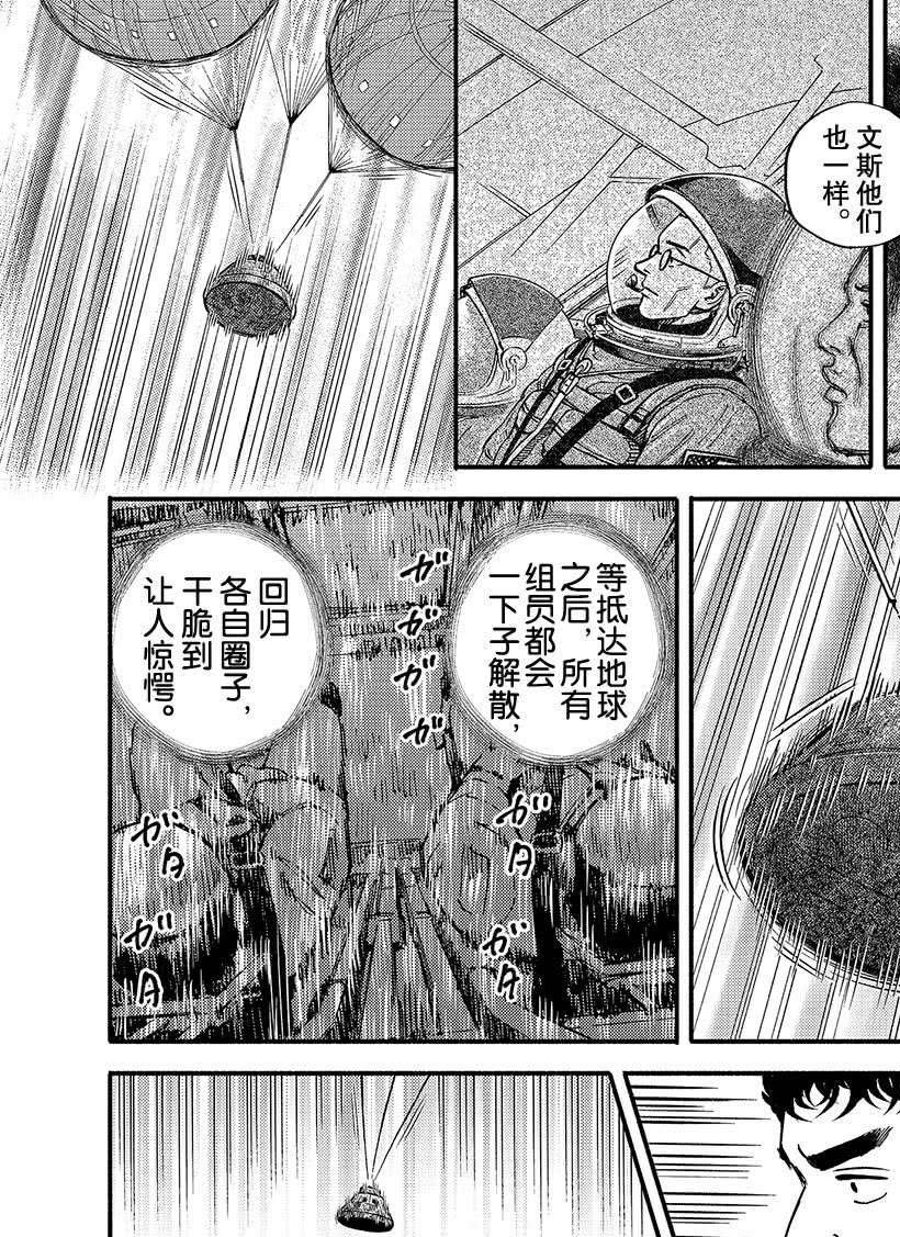 第348话