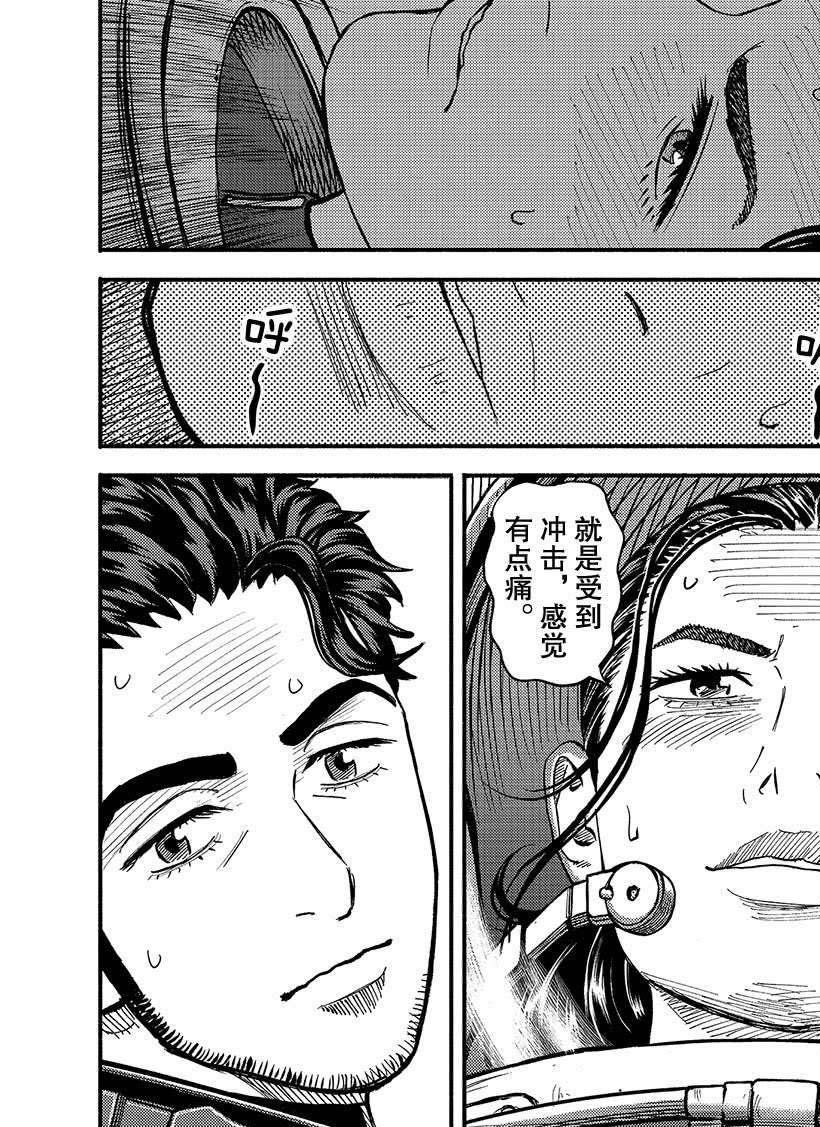 第348话