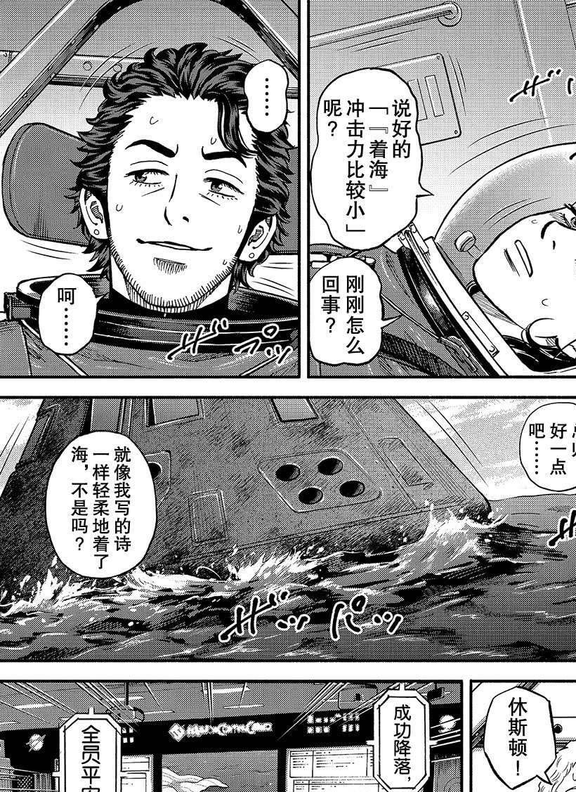 第348话