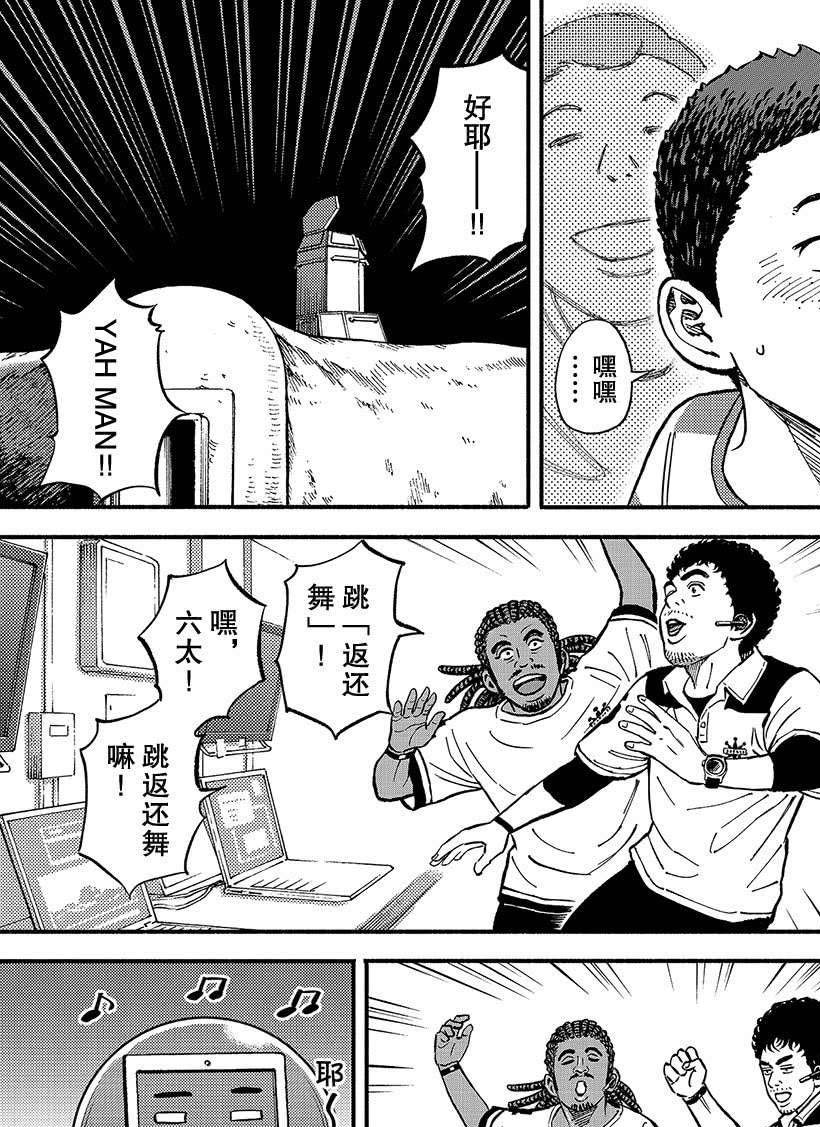 第348话