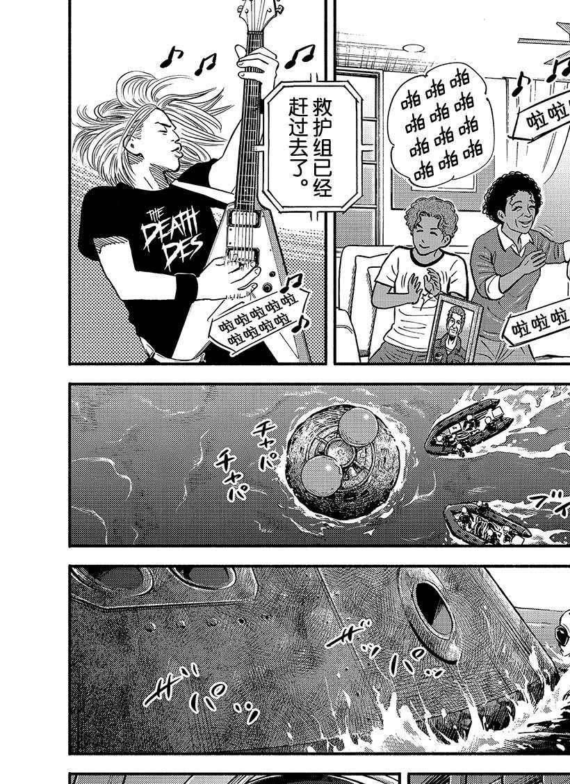 第348话