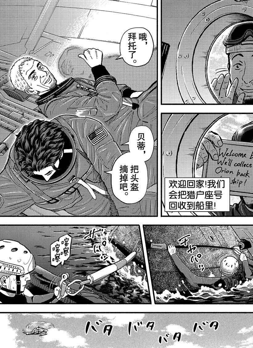 第348话