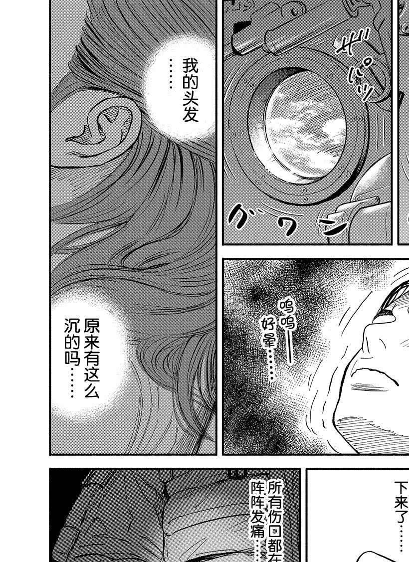 第348话