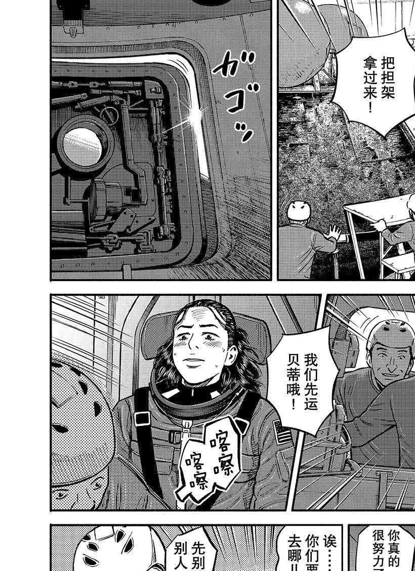 第348话