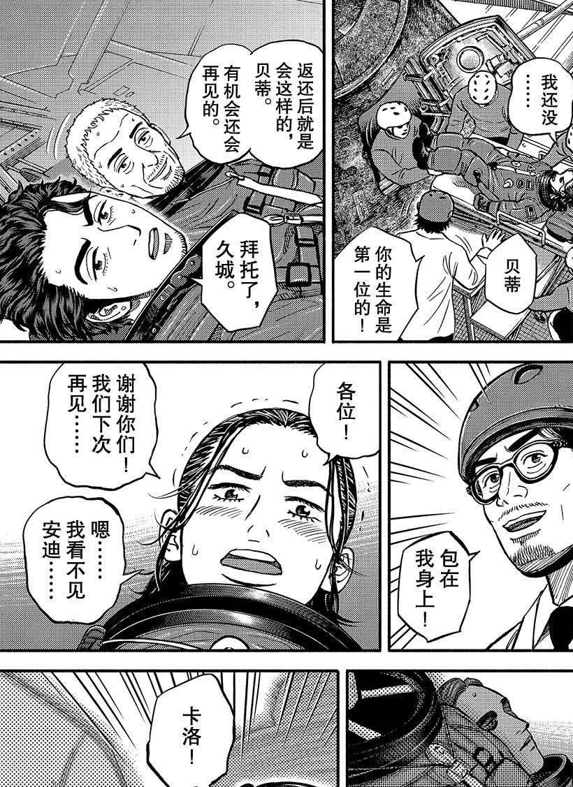 第348话