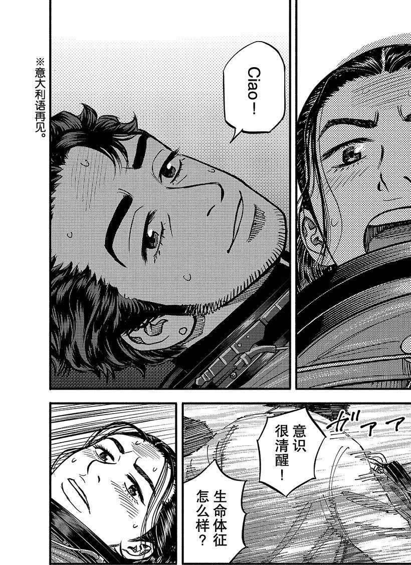第348话