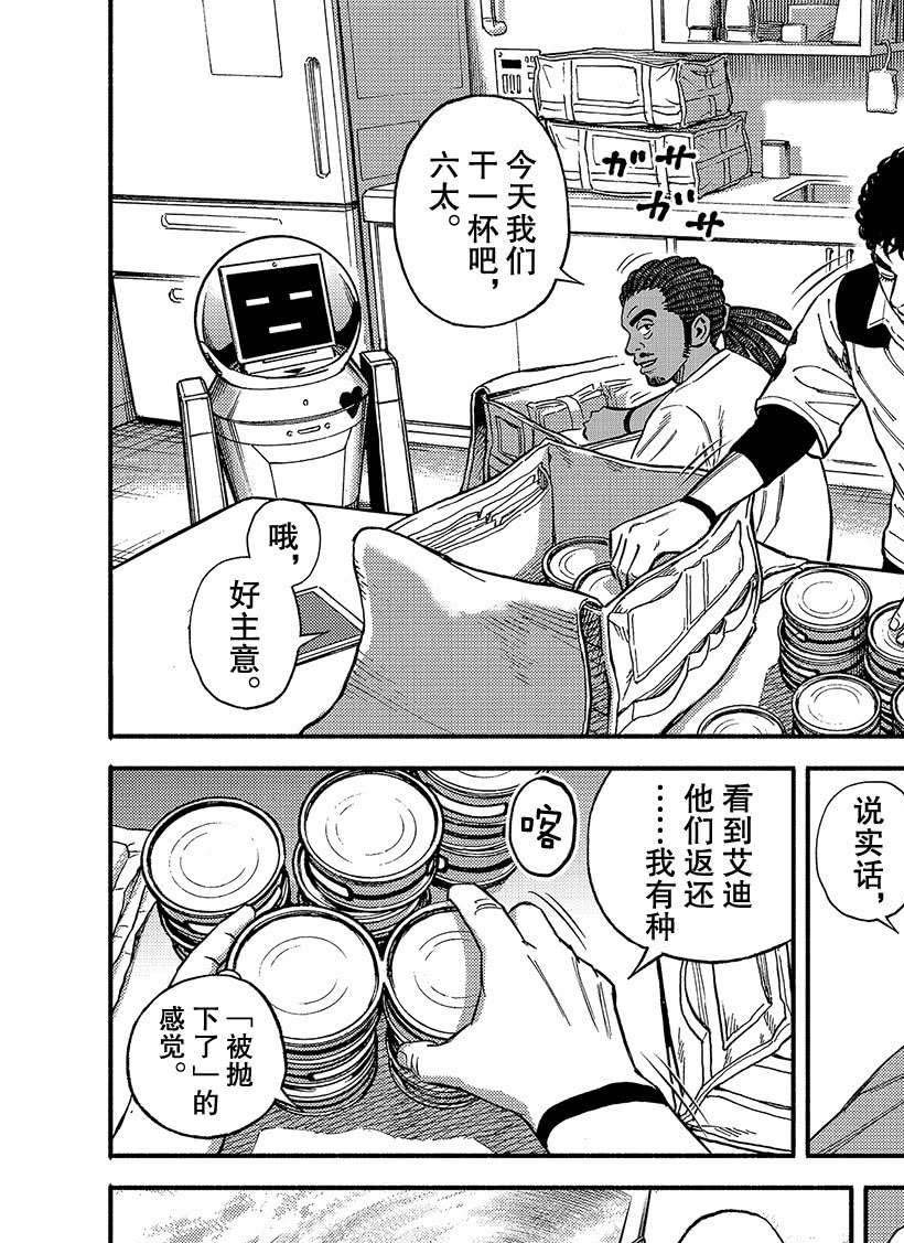 第348话