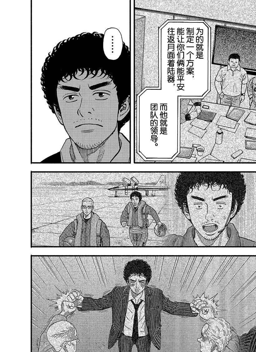 第349话