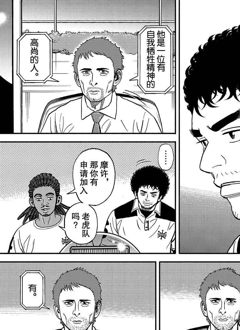第349话