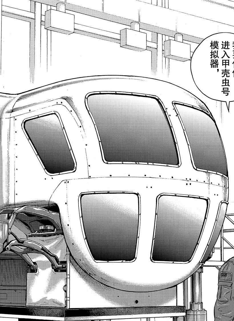 第349话