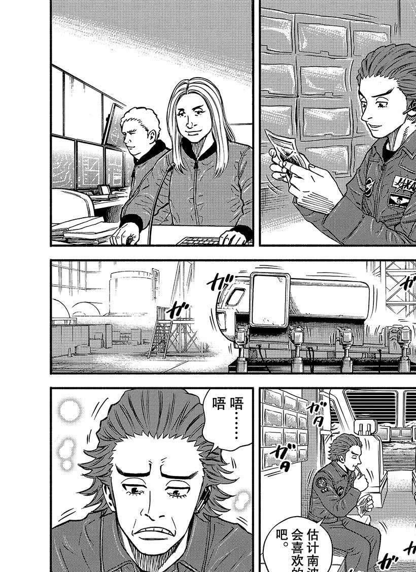 第350话