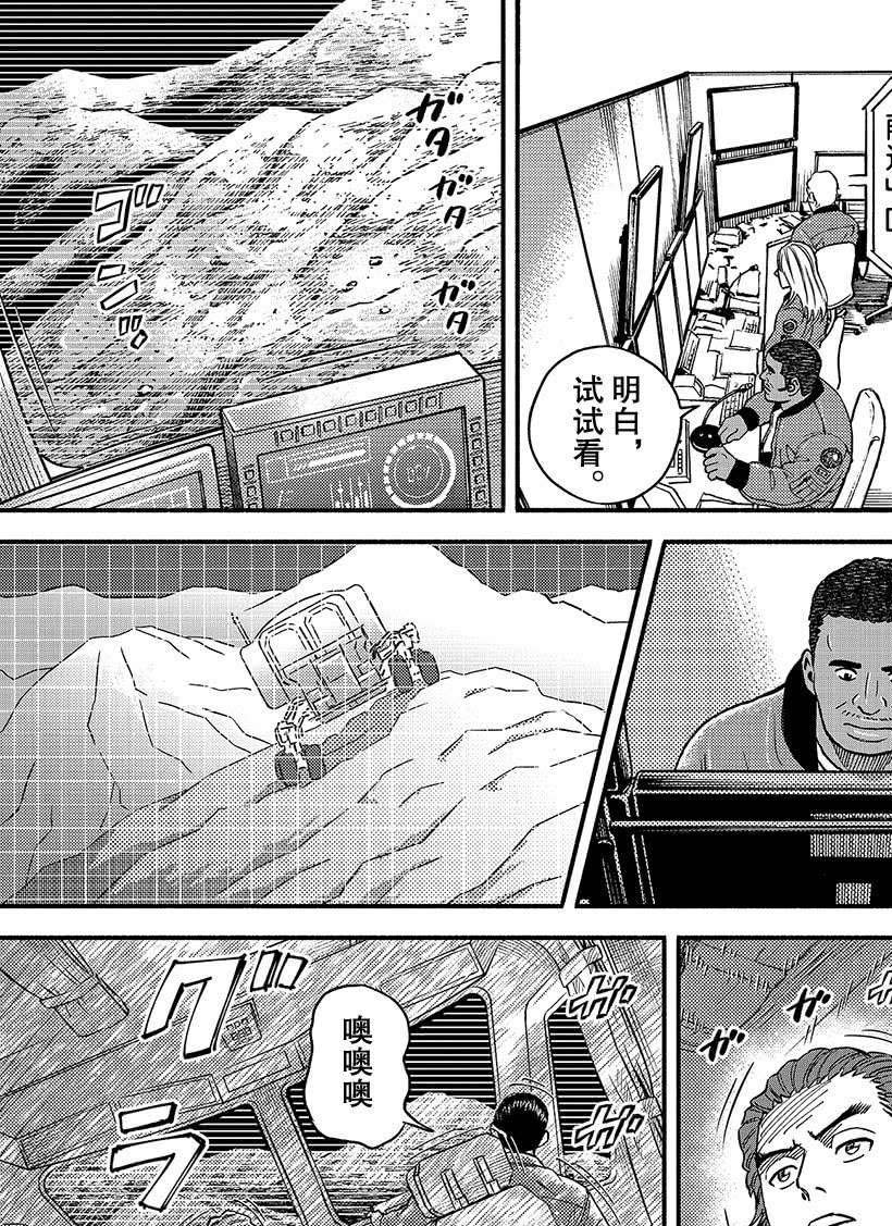 第350话