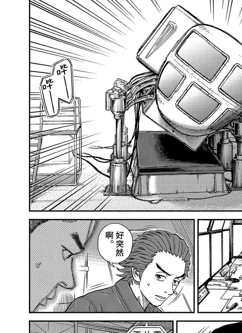 第350话