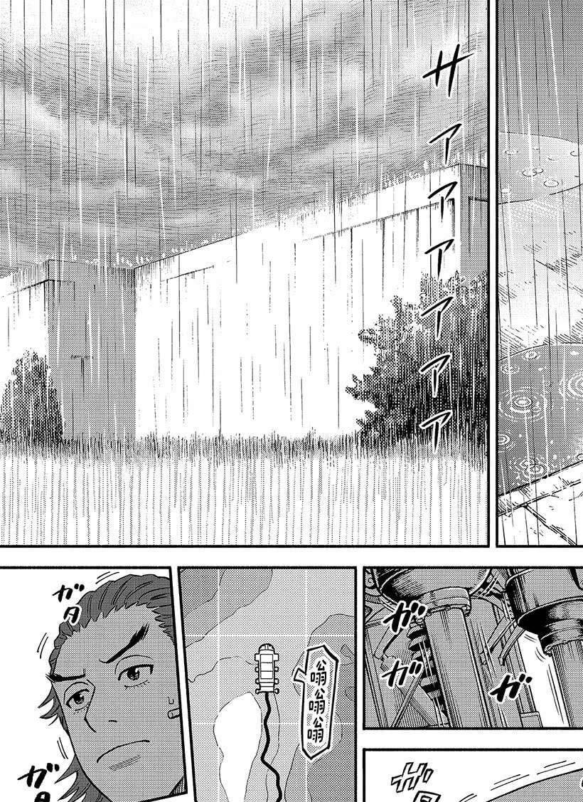 第351话