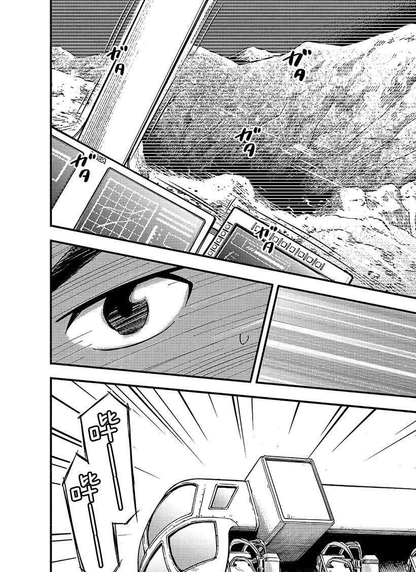 第351话