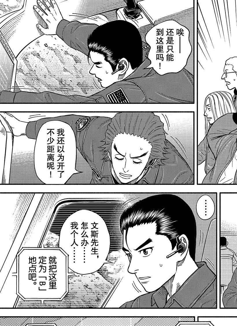 第351话
