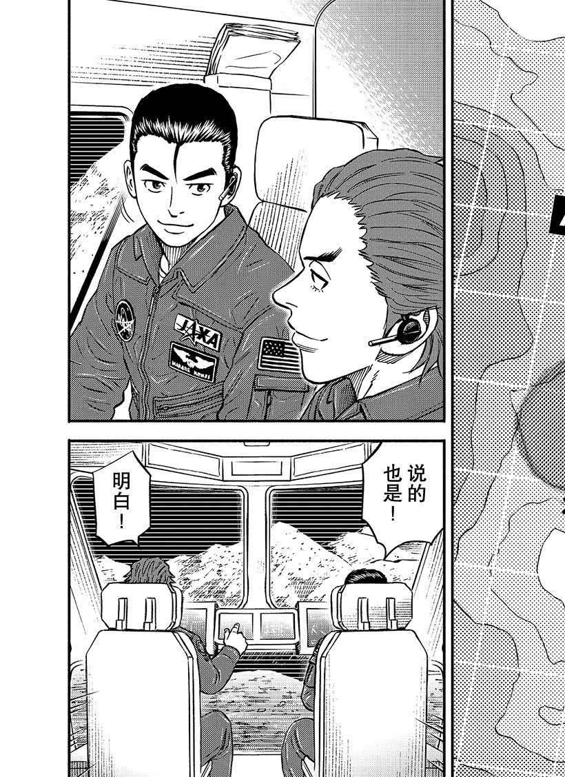 第351话