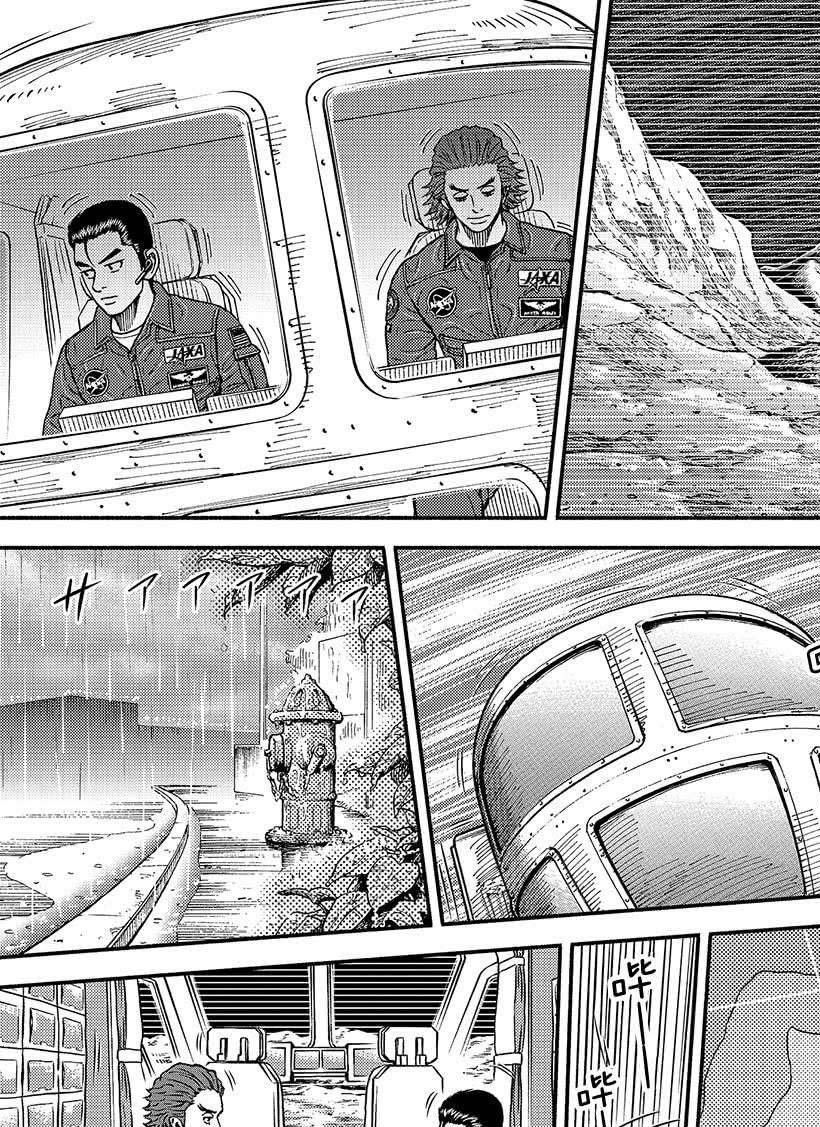 第351话