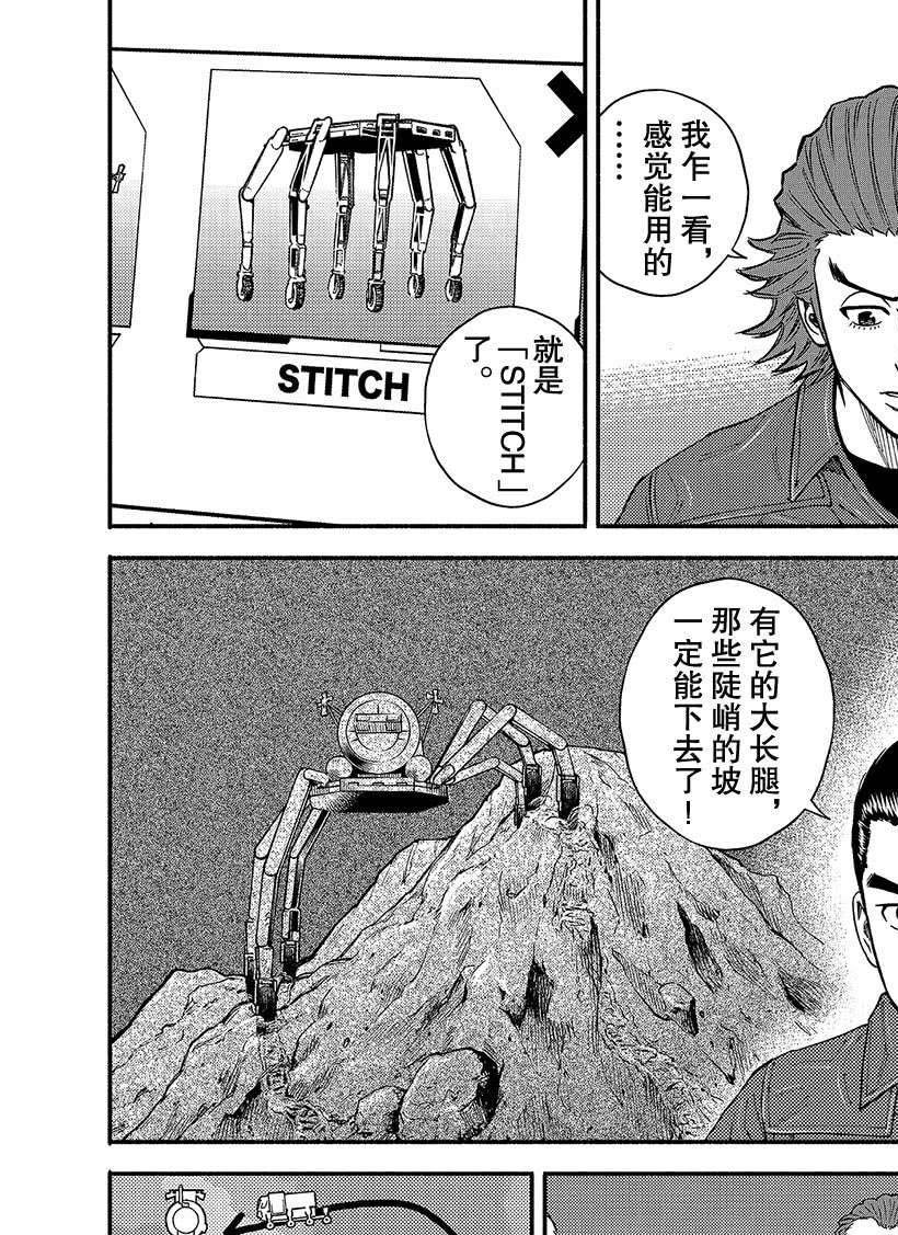 第351话