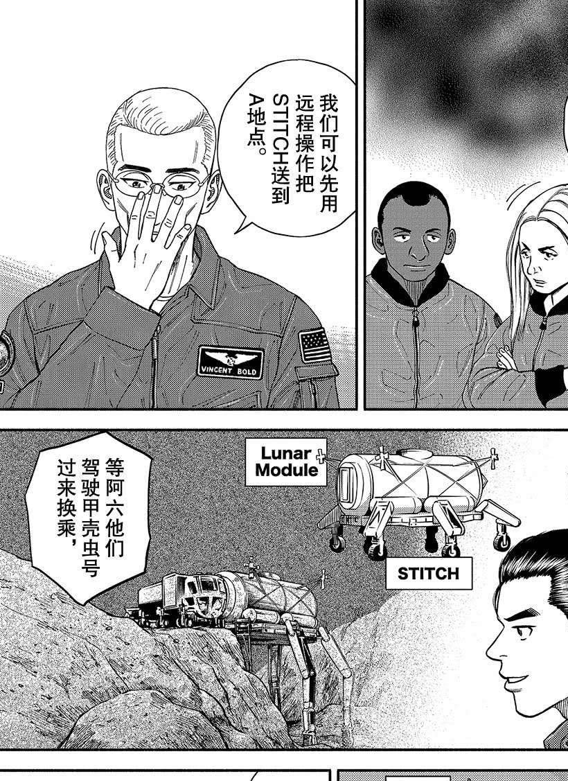第351话