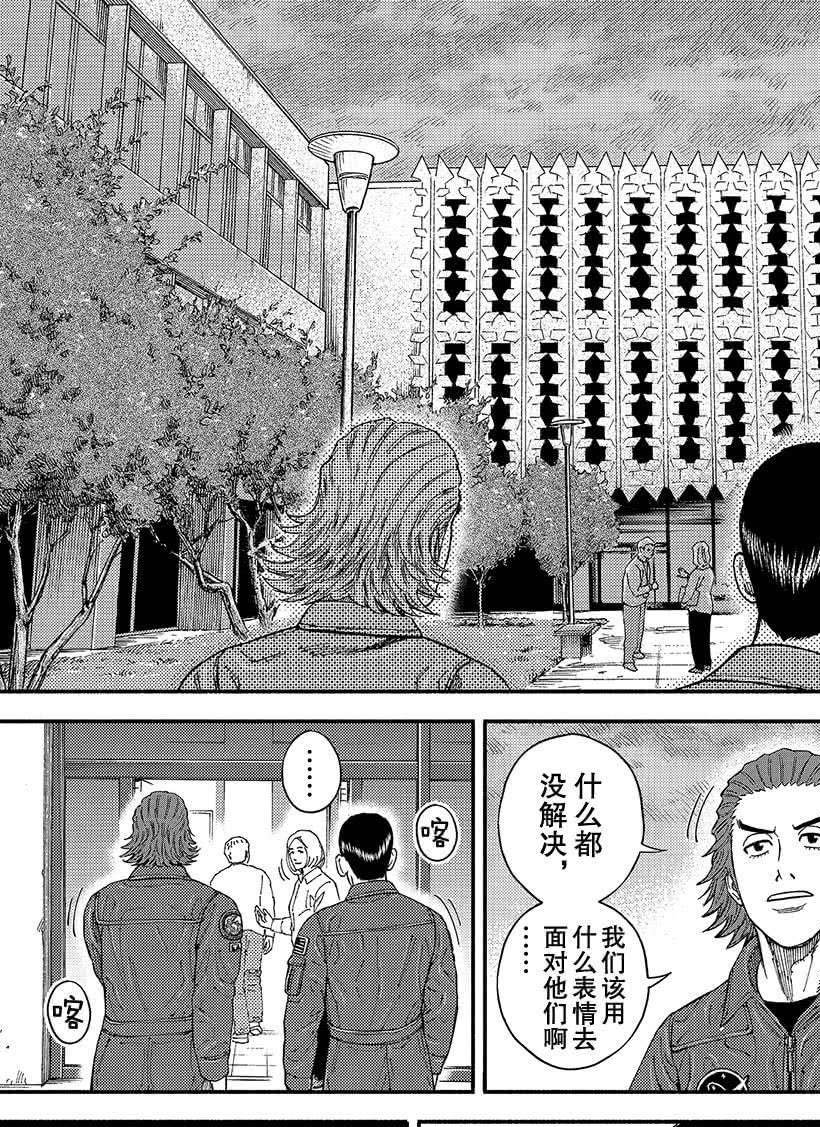 第351话