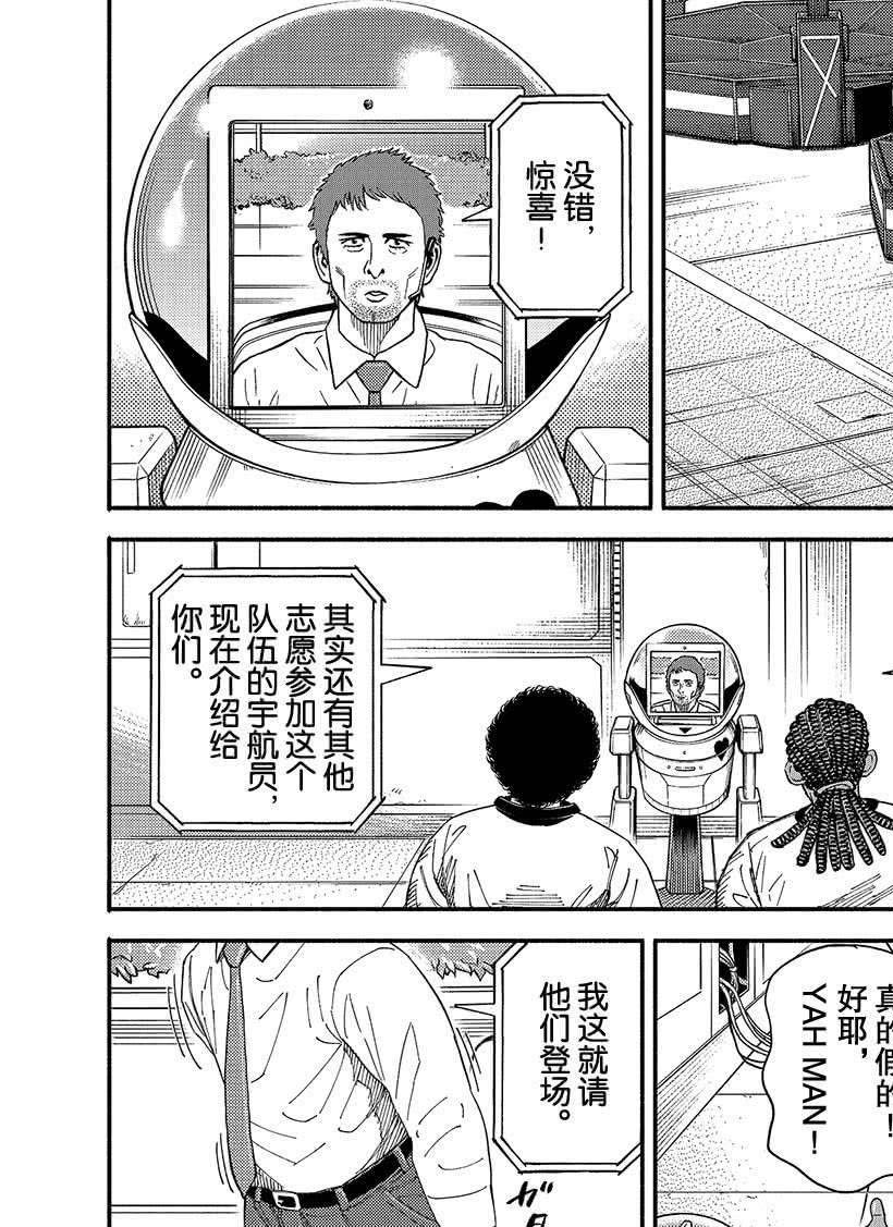 第351话