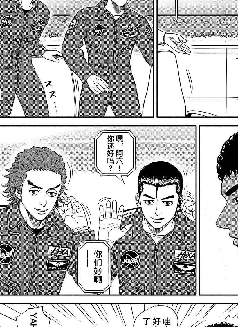 第351话