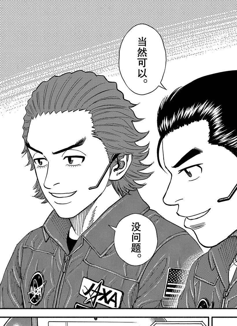 第351话