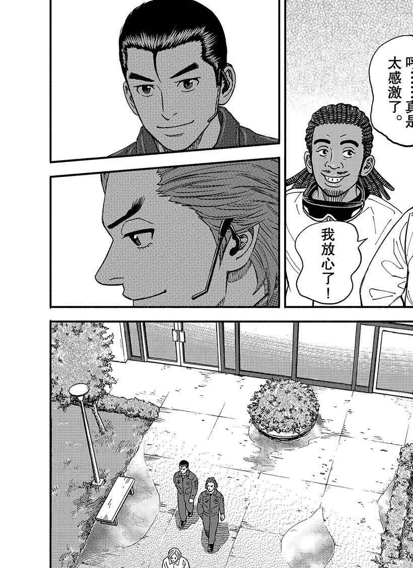 第351话