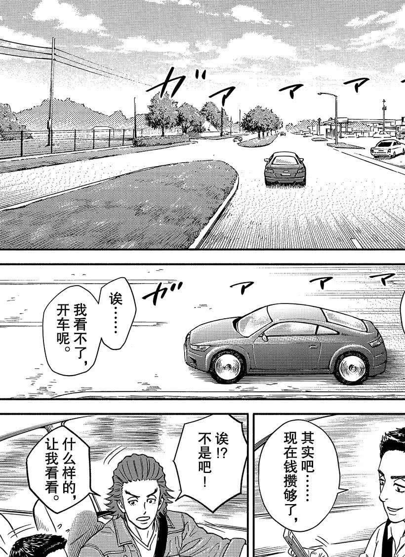第352话